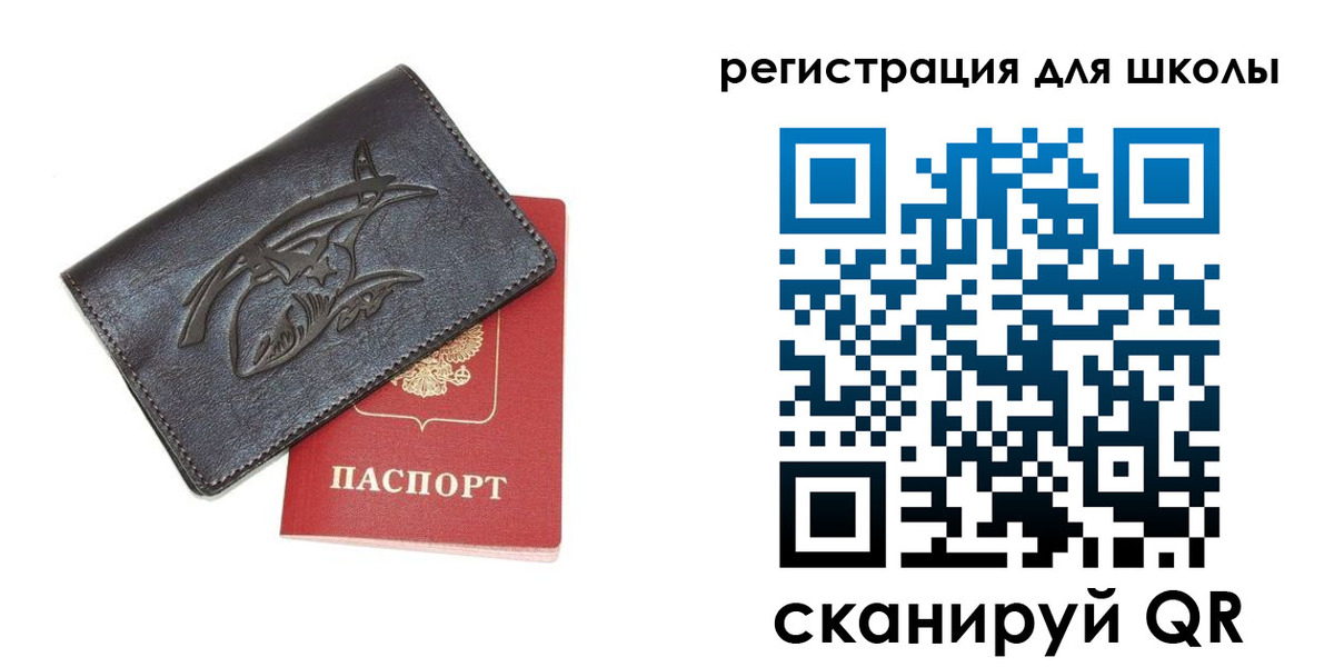 прописка поиск в Гае