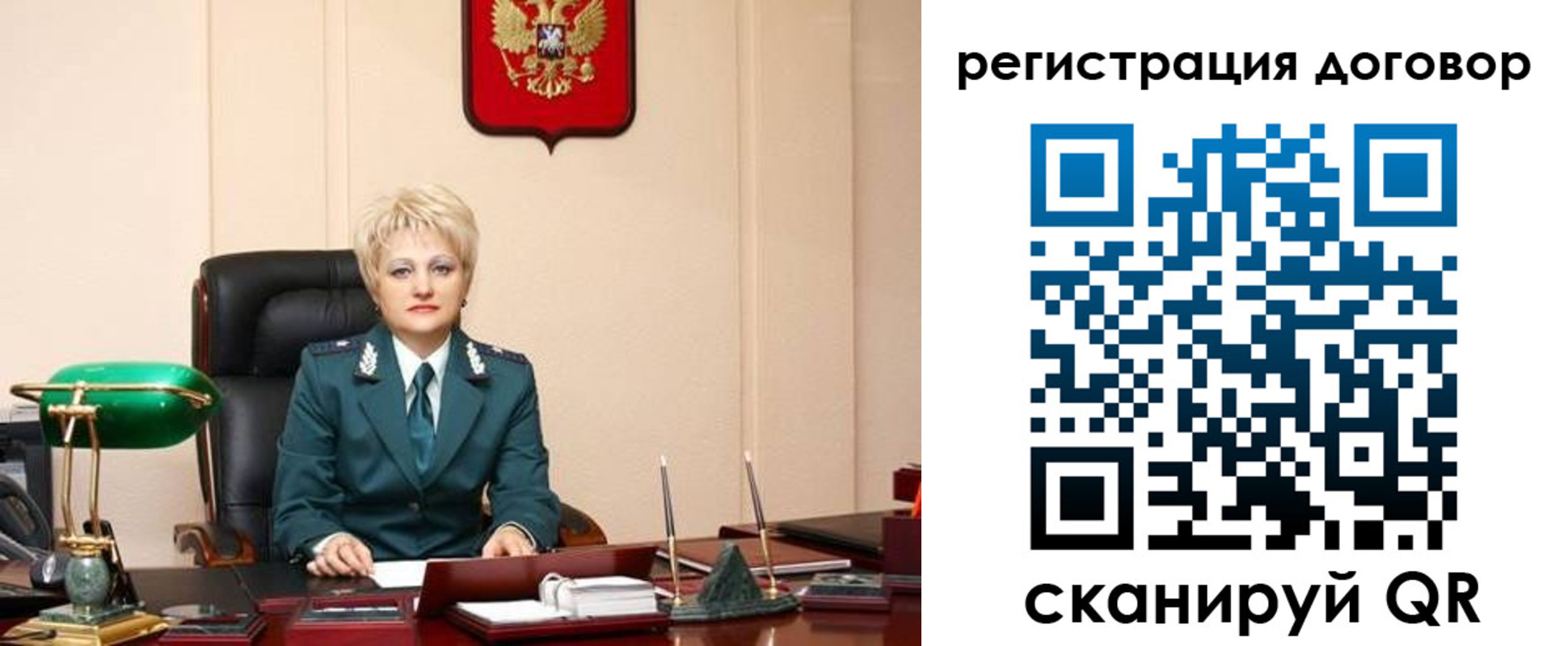 прописка для военкомата в Гае